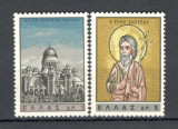 Grecia.1965 Sf.Andrei GG.111, Nestampilat