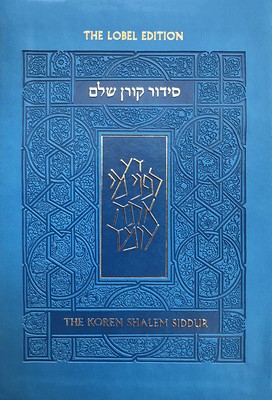 Koren Shalem Siddur with Tabs, Compact, Blue foto