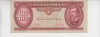 B11 24 - Bancnota foarte veche - Ungaria - 100 forint - 1992
