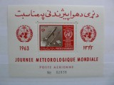 AFGANISTAN 1960 ,1962 , 1963 ANIVERSARI 4 COLITE NESTAMPILATE