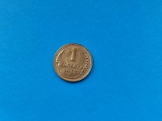 1 Kopeica 1937 Rusia-in realitate arata bine!