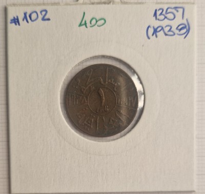 400 Irak, Iraq, 1 Fils - Ghazi I, 1357, 1938, KM#102 foto
