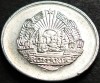 Moneda 5 BANI - RS ROMANIA, anul 1975 *cod 5020, Aluminiu