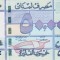 Bancnota Liban 50.000 Livre 2011 - P94a UNC