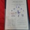 program CS Tirgoviste - Inter Sibiu
