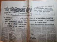 romania libera 29 noiembrie 1989-combinatul minier ploiesti foto