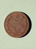 20 Kopeici 1869 S. Petersburg. argint.