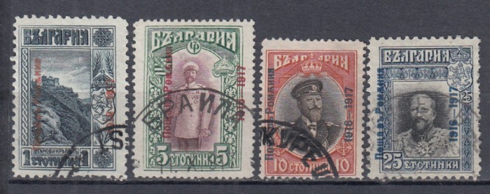 ROMANIA 1917 POSTA BULGARA SERIE STAMPILATA