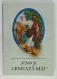 VINO SI URMEAZA-MA , 2007