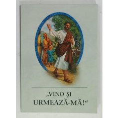 VINO SI URMEAZA-MA , 2007