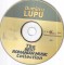 Dumitru Lupu - 3