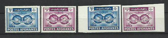 Afganistan MNH 1958 - Conferinta internationala pentru energie Atomul