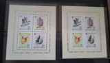 Ungaria MNH 1964 - IMEX Flori Cosmos Pasari Sport - Michel 42A + 42B, Nestampilat