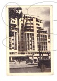CP Bucuresti - Hotel Ambasador, RPR, circulata 1962, cu pliuri