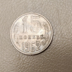 URSS - 15 copeici / kopeks (1962) - monedă s241