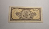 1 leu 1952