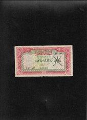 Rar! Oman 1 rial 1977 foto