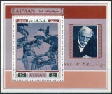 Ajman 1971 - Albert Schweitzer, premiul Nobel, colita dantelata neuzata