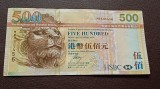 Hong Kong- 500 Dollars 2009