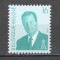 Belgia.1994 Regele Albert II MB.392