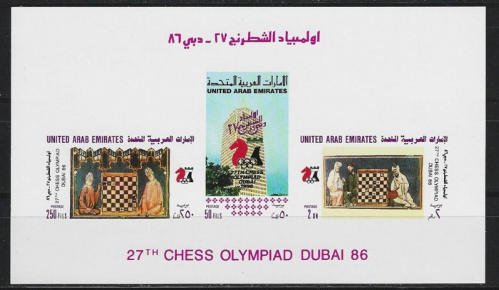 EMIRATELE ARABE UNITE 1986 SAH NEDANTELAT