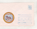 Bnk ip Expofil intreguri postale Ploiesti - necirculat - 1989, Dupa 1950