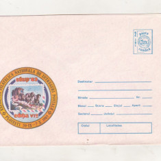 bnk ip Expofil intreguri postale Ploiesti - necirculat - 1989