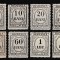 ROMANIA 1920/1922 TAXE DE PLATA INSCRIPTIA ROMANIA FARA FILIGRAN EMISIUNEA a V-a SERIE MNH/SARNIERA VALOARILE 1 LEU+2 LEI CU SARNIERA