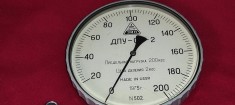 CINTAR cantar rusesc din 1972 - impecabil bine pastrat de la 0 la 200 kg diametrul 19 cm ( 50 ani )