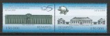 Belarus 1999 Mi 328/29 pair MNH - 125 de ani de la infiintarea UPU