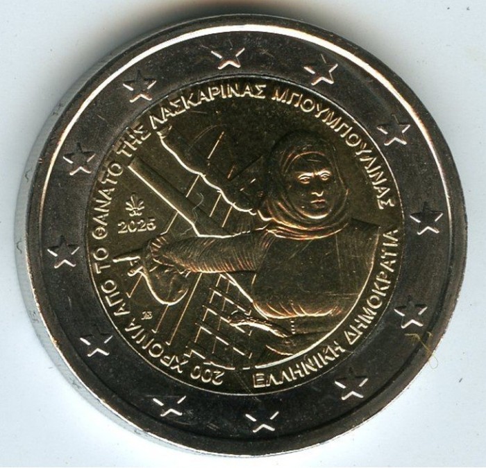 GRECIA moneda 2 euro comemorativ 2024(2)_M. Hatzid&aacute;kis, UNC