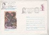 Bnk ip Intreg Postal stampila ocazionala Muzeul N Grigorescu Campina 1977, Dupa 1950