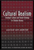 Cultural Realism / Alastair Iain Johnston