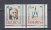 MOLDOVA 1994 CENTENARUL COMITETULUI INTERNATIONAL OLIMPIC SERIE MNH, Nestampilat