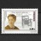 ROMANIA 2013 - FEMEILE SI INVENTICA, MNH - LP 1978