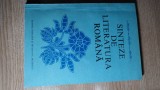 Sinteze de literatura romana - Ciopraga, N. Manolescu, Piru, E. Simion... (1981)
