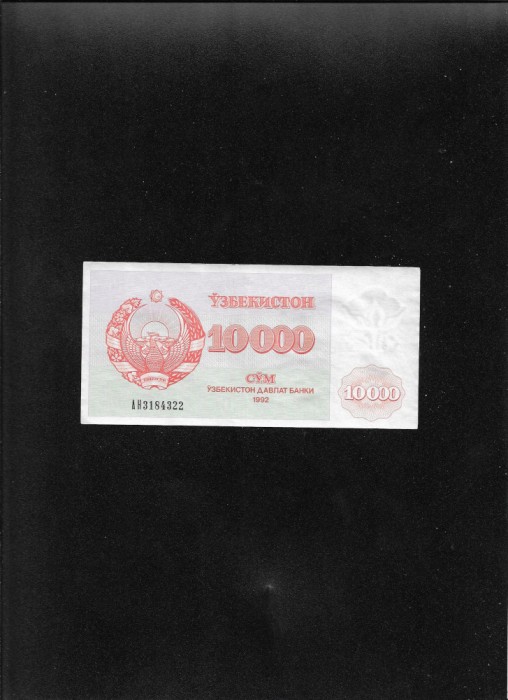 Rar! Uzbekistan 10000 10.000 sum 1992 seria3184322