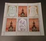 Bulgaria stampilat 1986 - Michel KB 3492