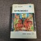 Stramosii / Evocare. Editia a II-a, - Radu Theodoru- CARTONATA -RF14/1