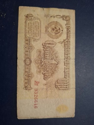 1 leva 1961 foto