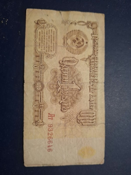 1 leva 1961