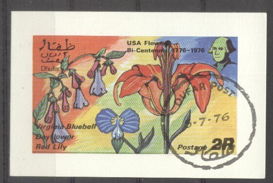 Dhufar 1976 Flowers, mini imperf.sheet, used AI.014