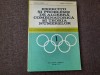 Exercitii si probleme de algebra, combinatorica si teoria numerelor D POPESCU