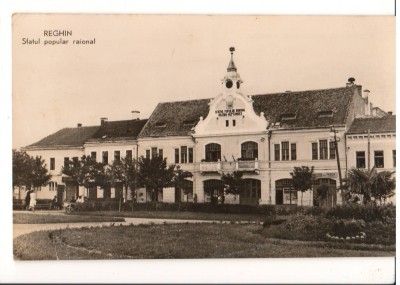 CPIB 17361 CARTE POSTALA - REGHIN. SFATUL POPULAR RAIONAL, RPR foto