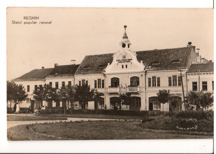 CPIB 17361 CARTE POSTALA - REGHIN. SFATUL POPULAR RAIONAL, RPR