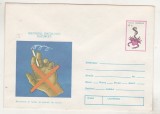 bnk ip Institutul Oncologic Bucuresti - necirculat - 1980
