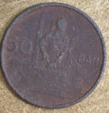 MNDRO0001 Monedă 50 Bani 1955 - Republica Populară Rom&acirc;nă (RPR) - Muncitor Oțelar