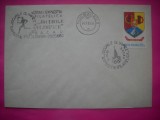 HOPCT PLIC OCAZIONAL NR 1947 EXPO JOCURILE OLIMPICE BACAU 1980 - -ROMANIA