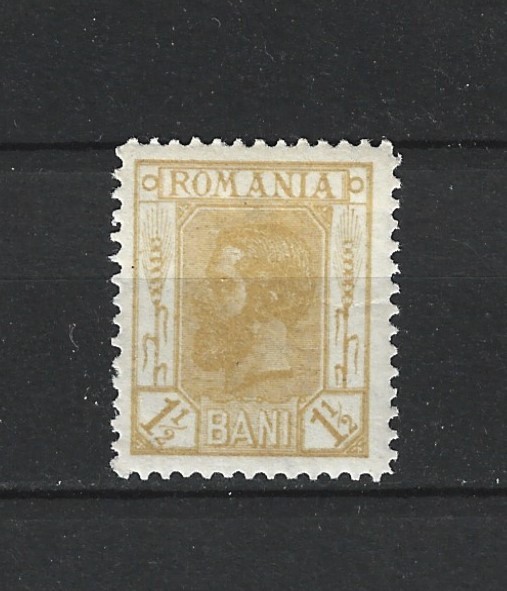 ROMANIA 1911 - CAROL I, SPIC DE GRAU (2), MNH - LP 68
