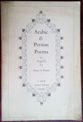 ARABIC &amp;amp; PERSIAN POEMS IN ENGLISH BY OMAR SHAKESPEAR POUND (NEW YORK, 1970) foto